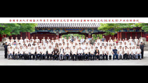 2016年5月潘长军老师在北京钓鱼台与参会学员们合影