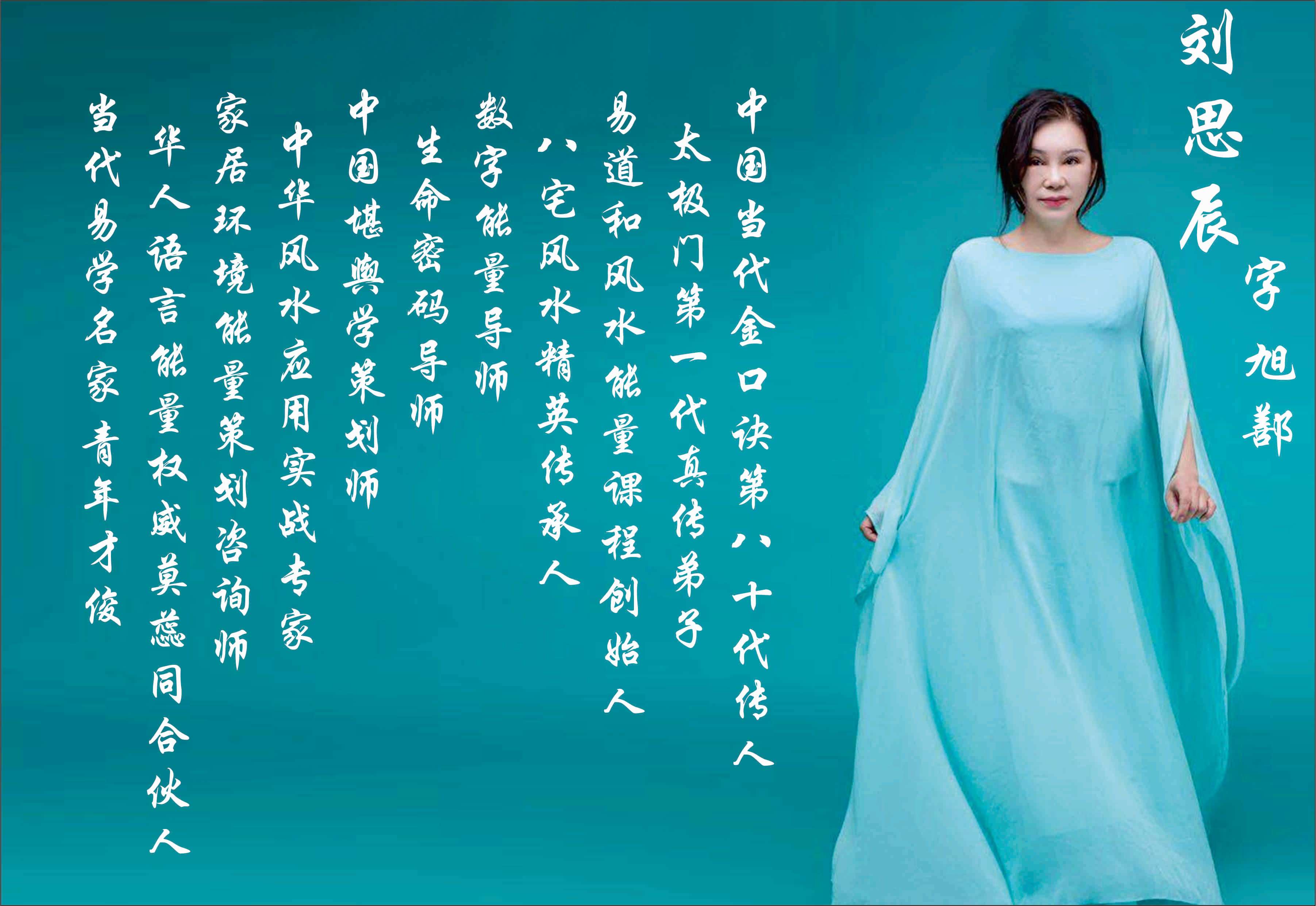 旭鄯.jpg