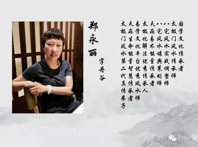 丹谷（旭梓）