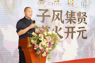 丹铭（旭隍）