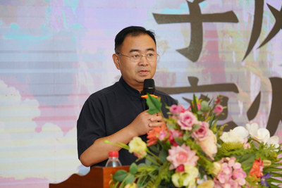 丹涪