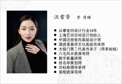 丹缤(潘氏太极门名誉理事)