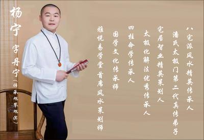 丹宁（旭攀）