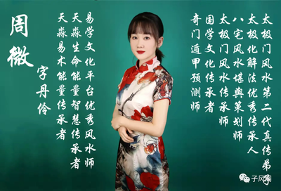 丹伶（旭梓）
